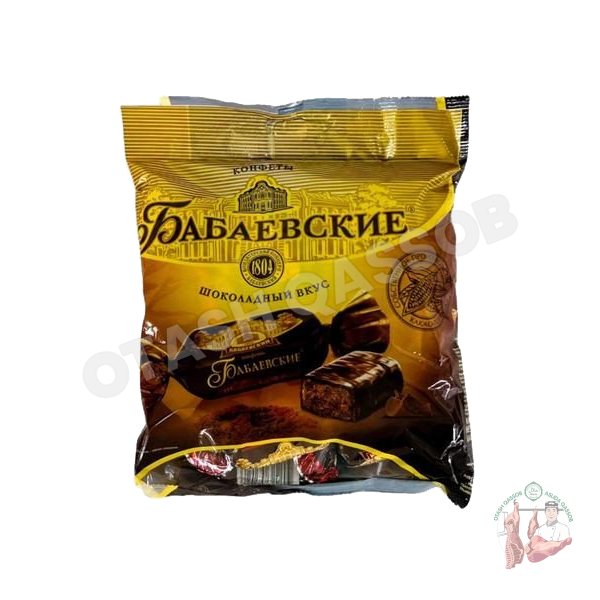 Babaevsky candy 250 gr  (Chocolate flavor)