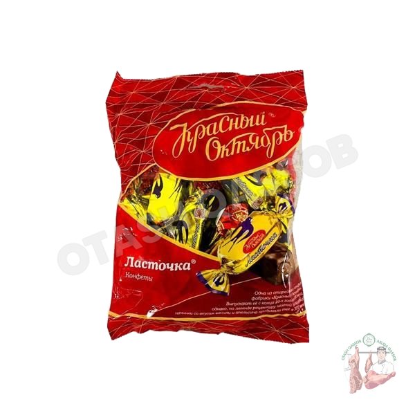 Krasniy Oktabr (Swallow) 250 gr
