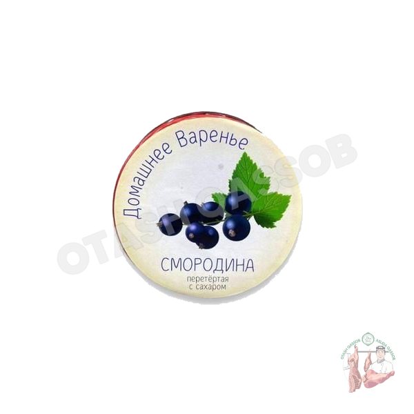Homemade currant jam 1kg