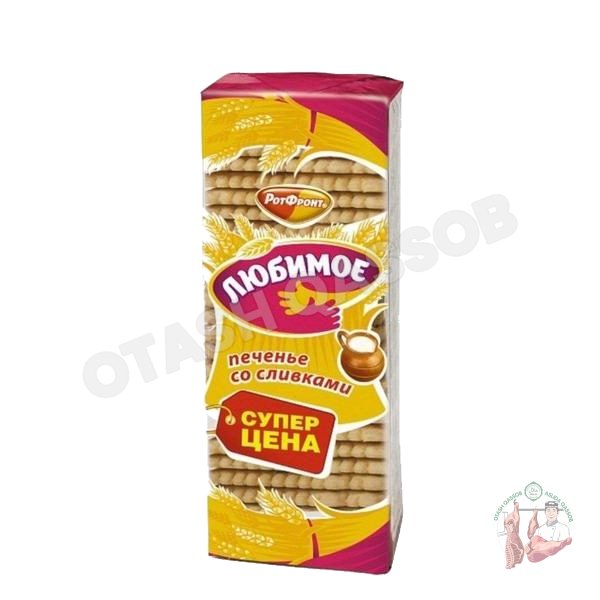 Lubimoe pechene 347gr (qaymoq ta'mli)
