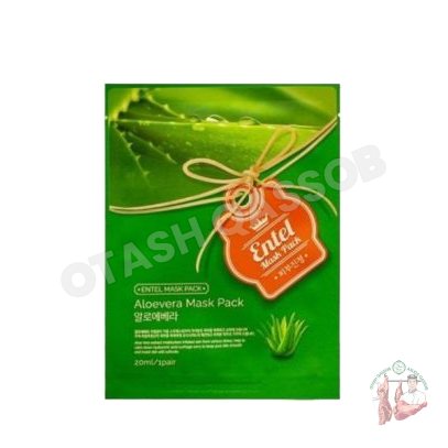Aloevera mask