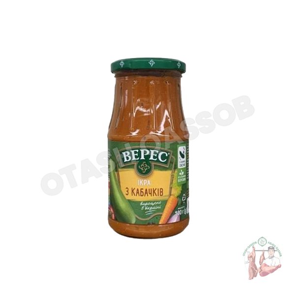 Caviar Veres squash (500g)