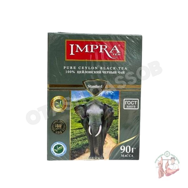 Impra black tea standard Ceylon