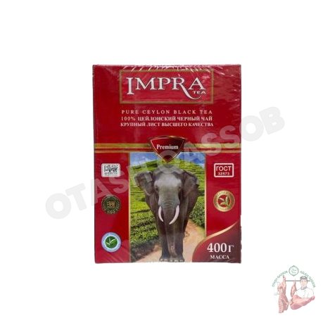 Impra qora choy premium ceylon