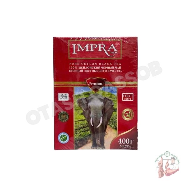 Impra qora choy premium ceylon