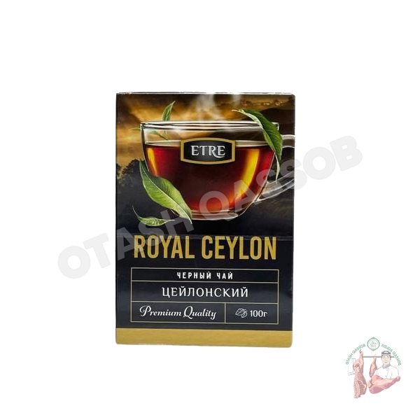 Etre royal ceylon black tea
