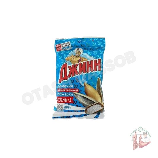Jinn 2x salted pistachios 100 gr