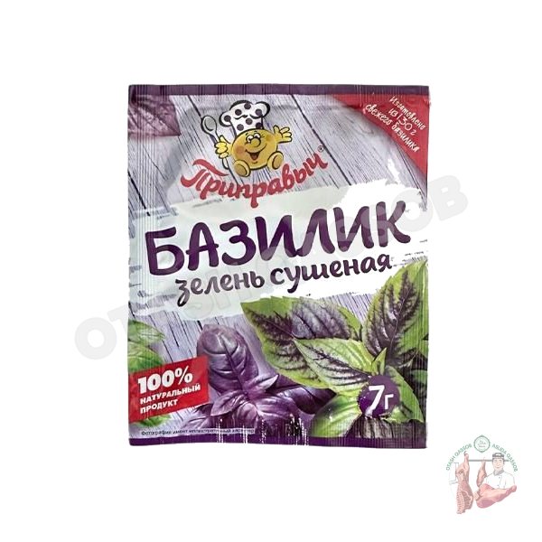 Basil greens dried 7 gr