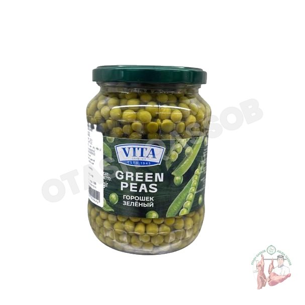 Green peas 690 gr