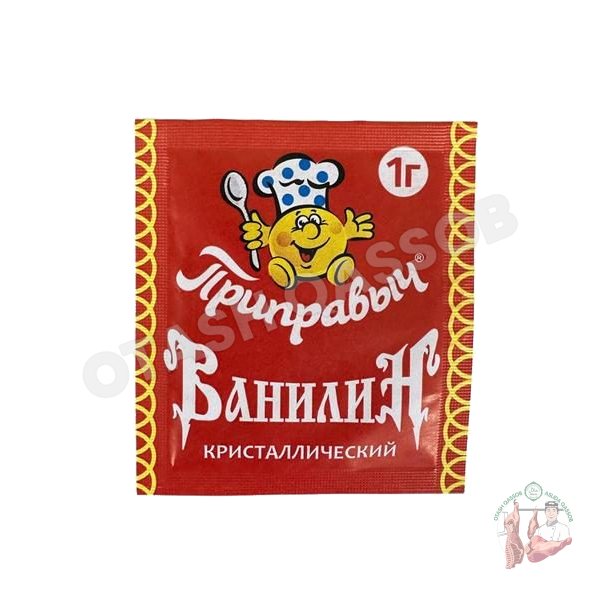 Vanillin 1gr
