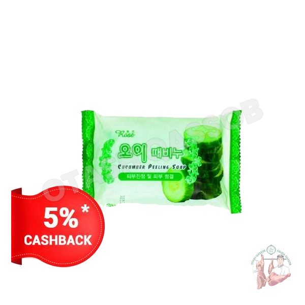 Sovun ( 150 gr)