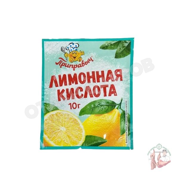 Citric acid 10 gr