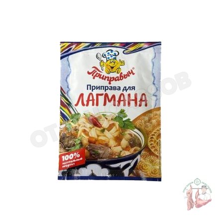 Seasoning for lagman 15 g