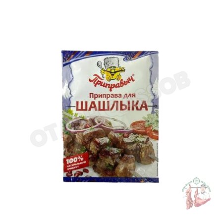 Shish kebab seasoning 15 gr