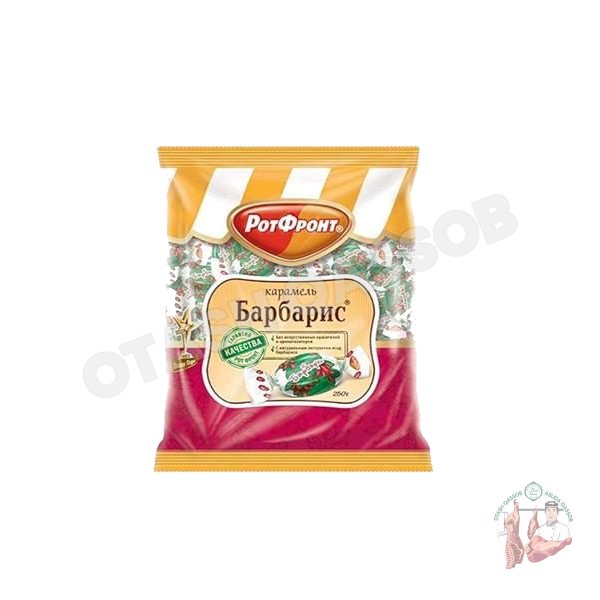 РотФронт Барбарис 250г