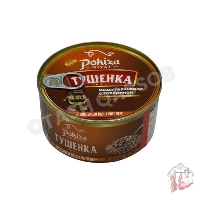 Buckwheat with meat 325 g