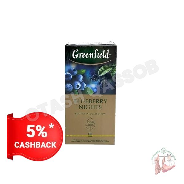 Greenfield black tea blueberry nights 25 pcs