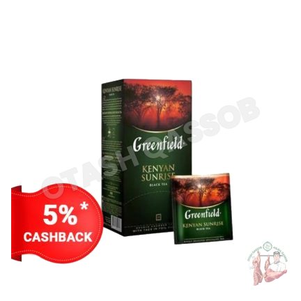 Greenfield kenyan sunrise 25 dona