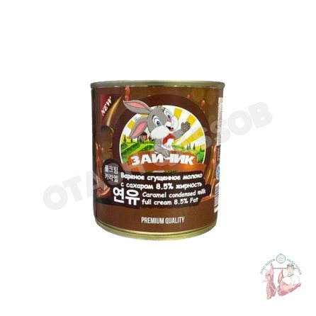 Bunny Boiled Condensed Milk 370 gr