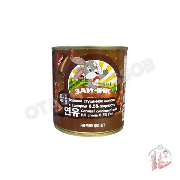 Zaychik  quyultirilgan sut 370 gr