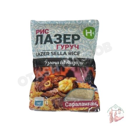 Lazer guruch sella 1 kg