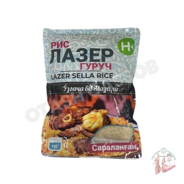 Лазер рис селла 1 кг