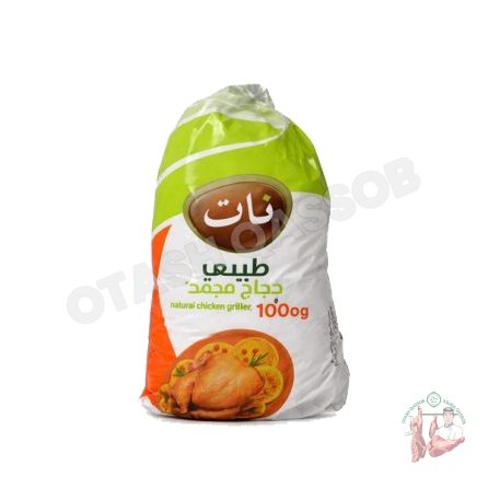 Butun tovuq go'shti 1 kg. (Natural)
