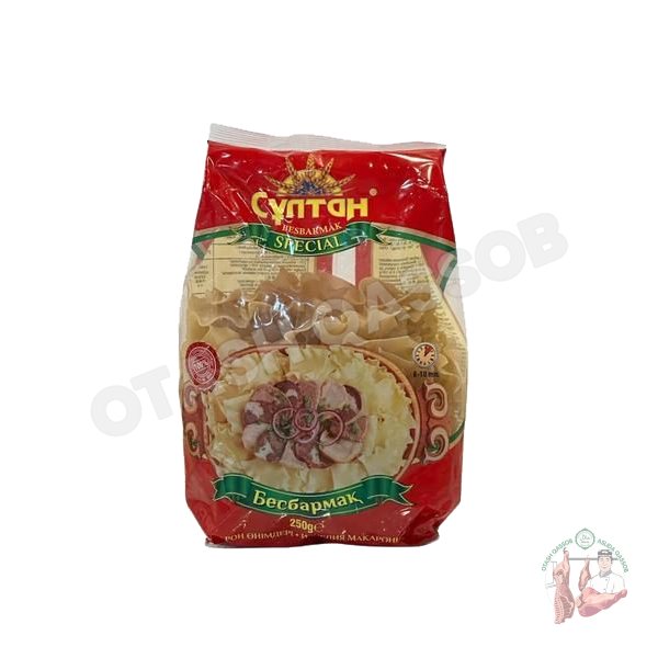 Sultan beshbarmoq 250 gr