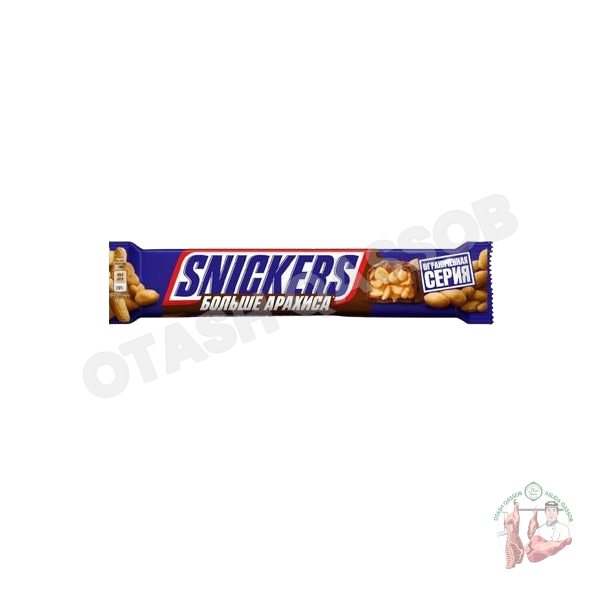 Snickers big peanuts 87g