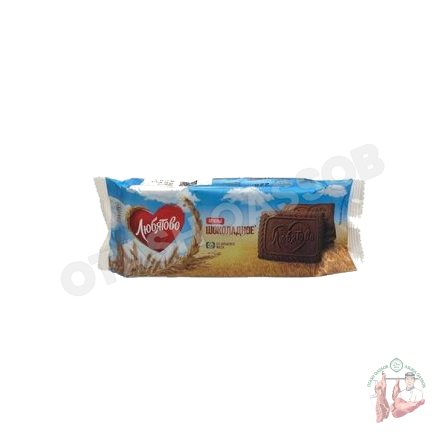 Lyubatovo chocolate cookies 228 g