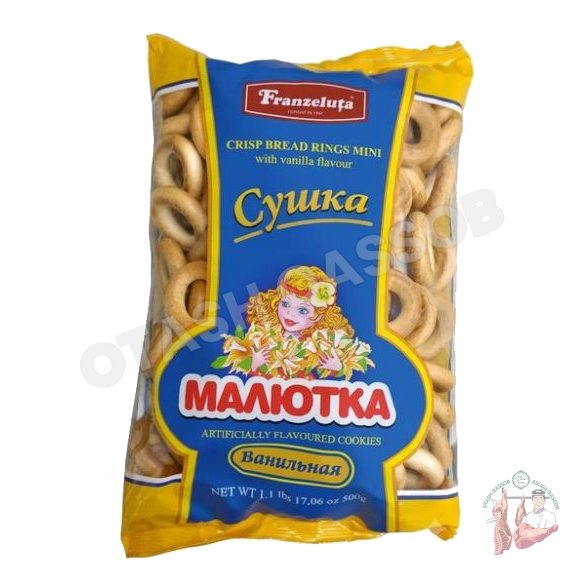 Franzeluța Malyutka Sushka – Mini Bread Rings with Vanilla Flavour (500 g)