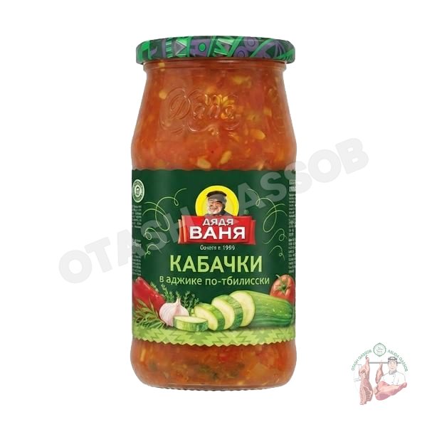 Zucchini Vegetable Appetizer 460 gr