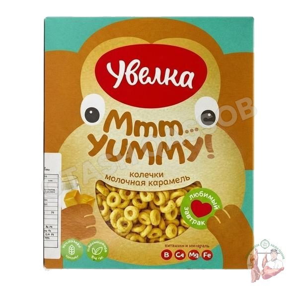 Uvelka kalechka 200 gr