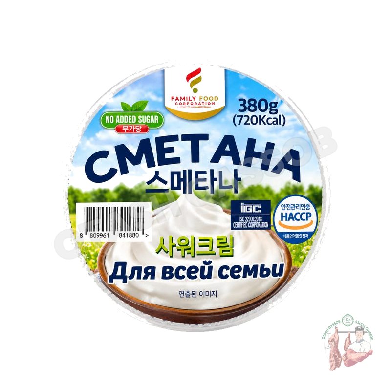 Sour cream