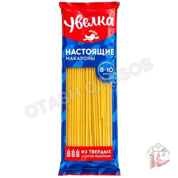 Uvelka pasta 450 gr