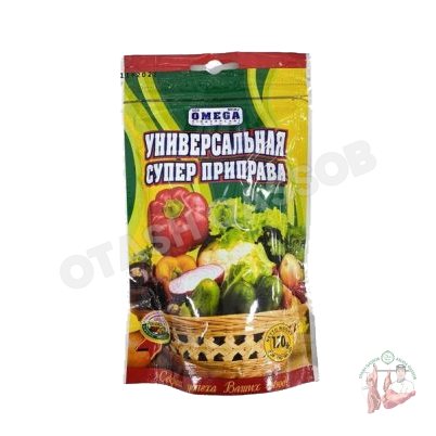 Universal Super Seasoning