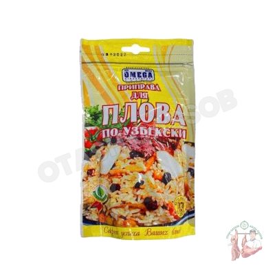 Seasoning for plov 170gr