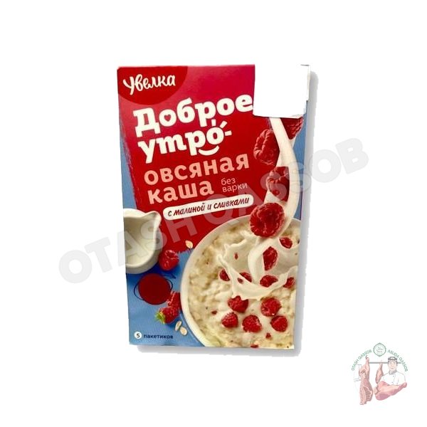 Suli yormasi(malinali kasha)