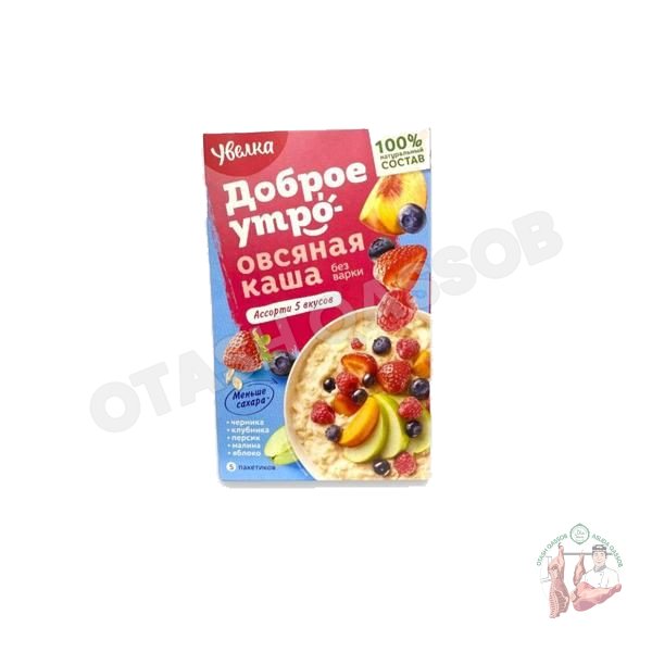 Oatmeal(assorted 5 flavors)