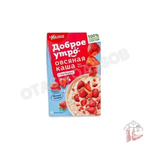 Oatmeal(with strawberry)