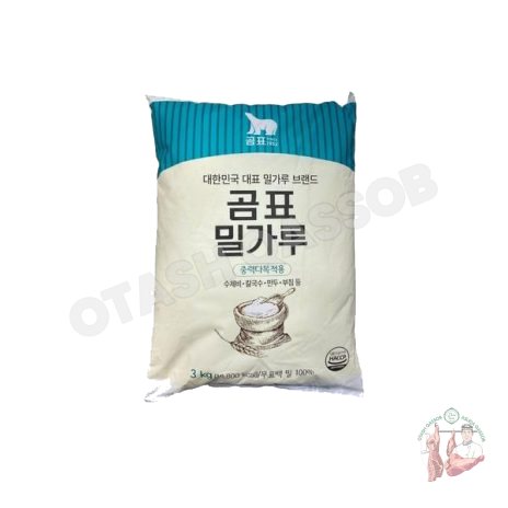 Un 3 kg