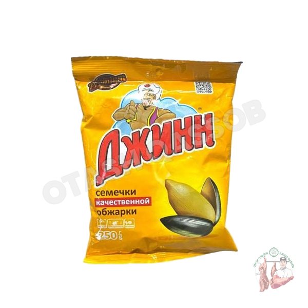 Jin 250 gr