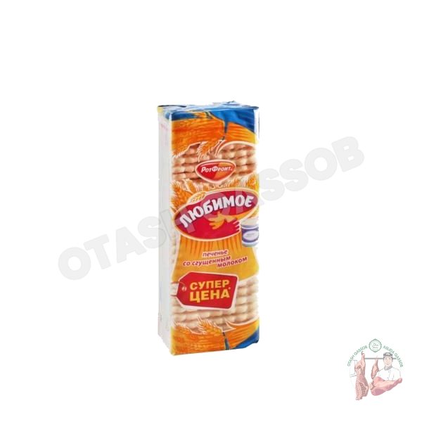 Любимое Печенье со сгущенным малоком 347gr
