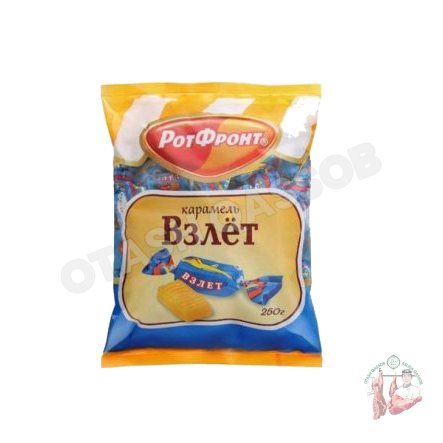RotFront Takeoff 250g