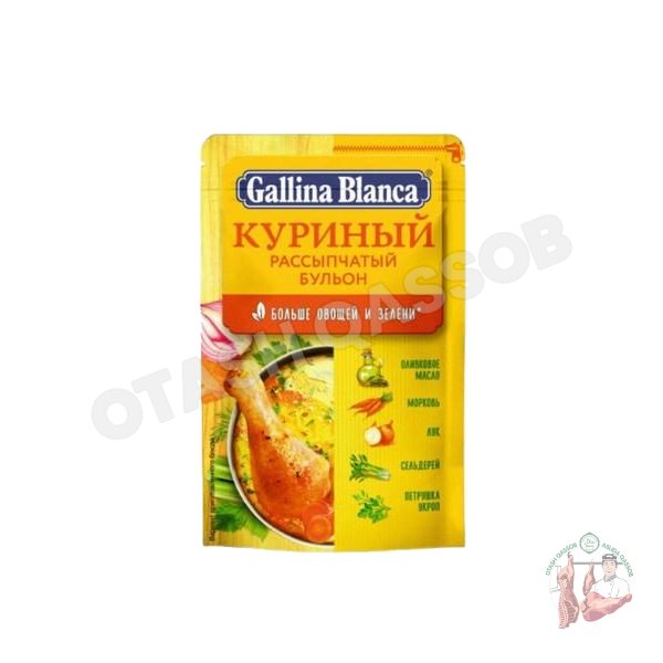 Galina Blanca (chicken broth) 90 g