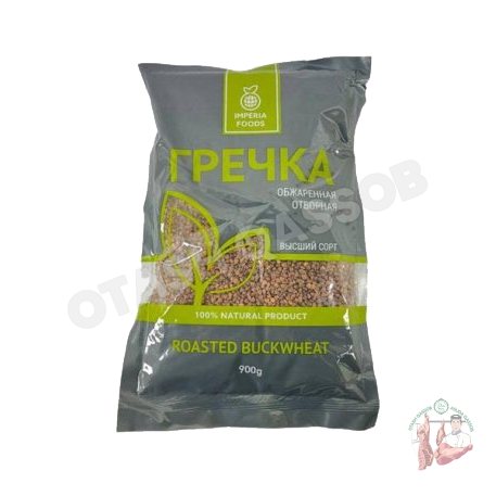 Grechka qovurilgan 900gr