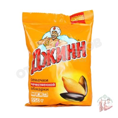 Jinn 350gr