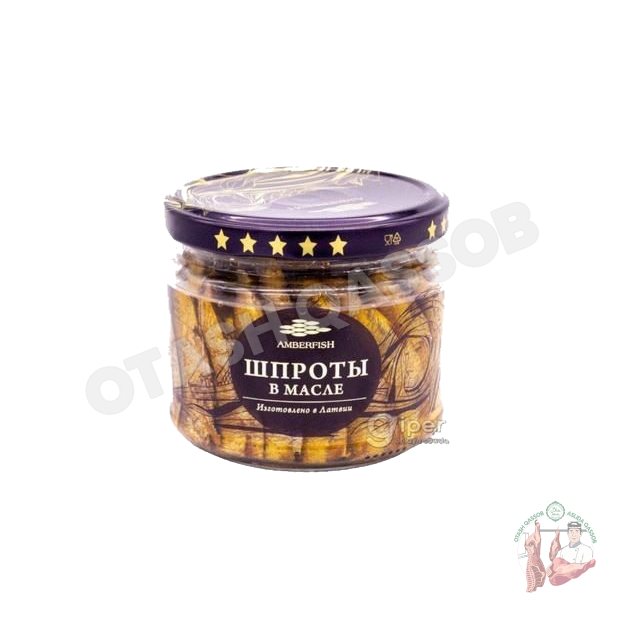 Sprat 250 gr
