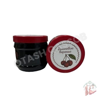 Домашнее варенье (вишня) 1kg