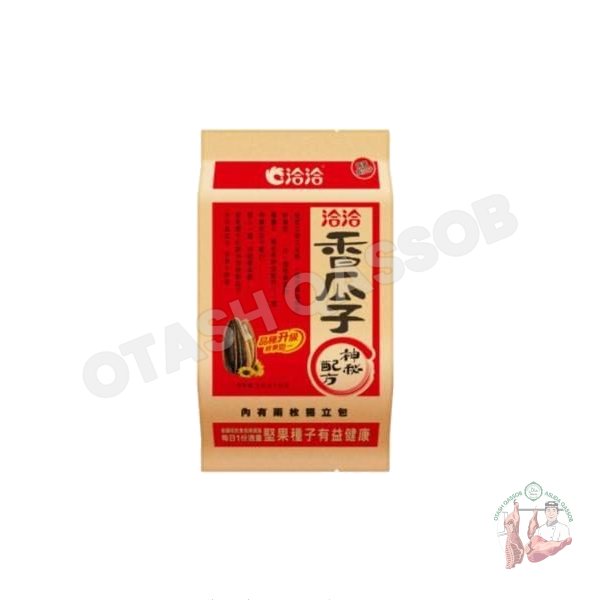 Chacher pista (qizil) 260 gr